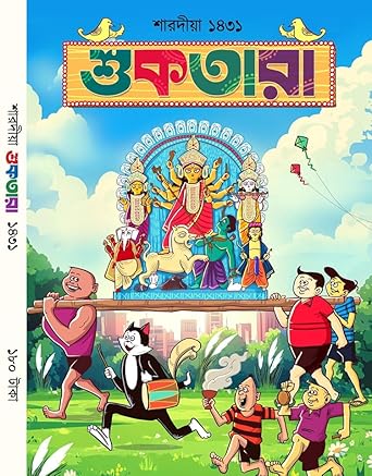 Suktara2024